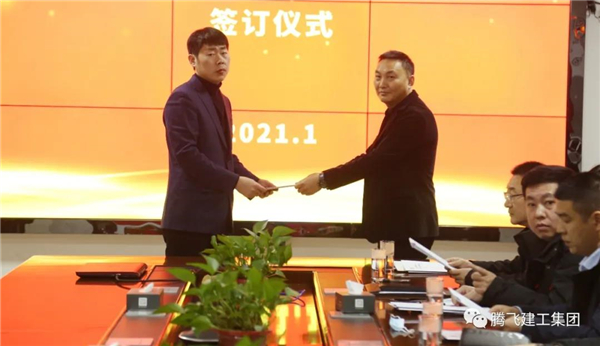 微信圖片_20210126195903.jpg