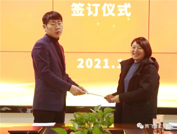 微信圖片_20210126195901.jpg