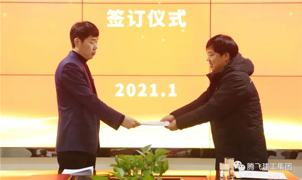 微信圖片_20210126195910.jpg