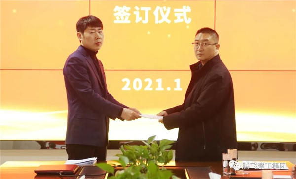微信圖片_20210126195855.jpg