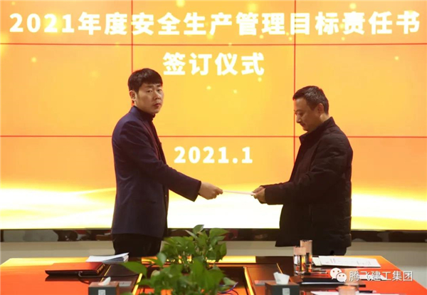 微信圖片_20210126195859.jpg