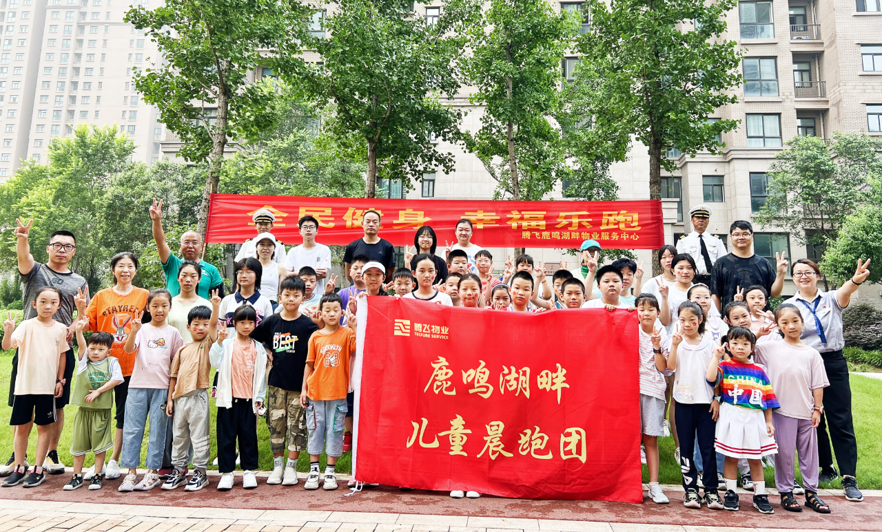微信圖片_20230809173609_1.jpg